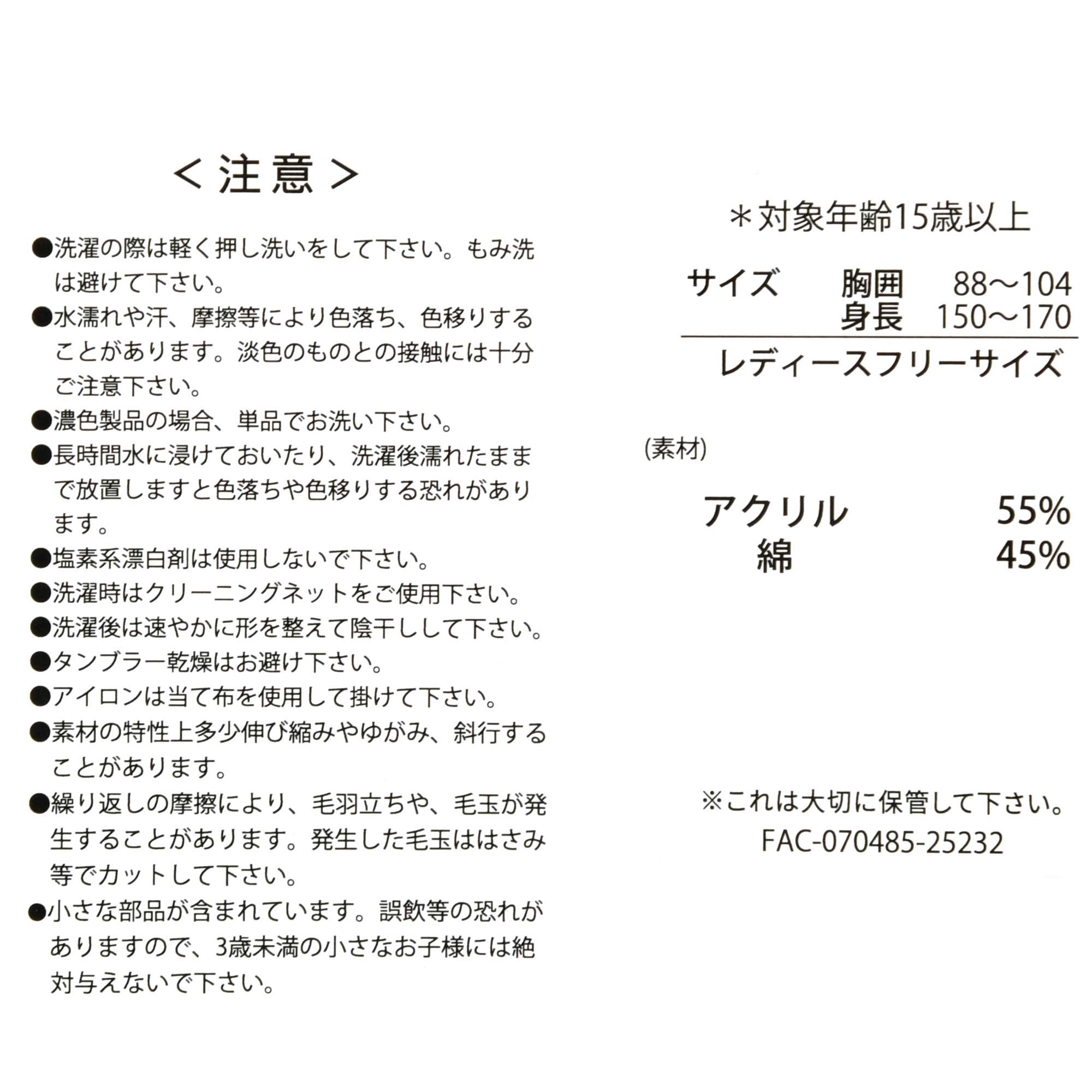 🎀【預訂】Disney Cat Day Lucifer, Jack & Gus Long Sleeve Cardigan Knit