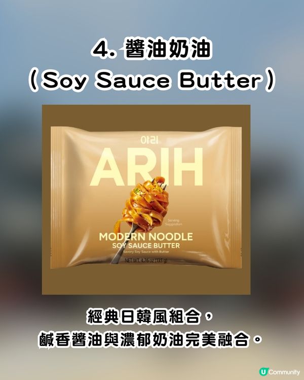 韓國🇰🇷直送✈️BTS 聯乘款 - ARIH Modern 拉麵 130g (1袋4入)