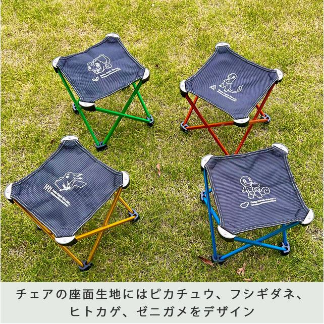 日本直送 Pokemon 寶可夢 LOGOS 7075 折疊椅｜超輕量露營必備神器