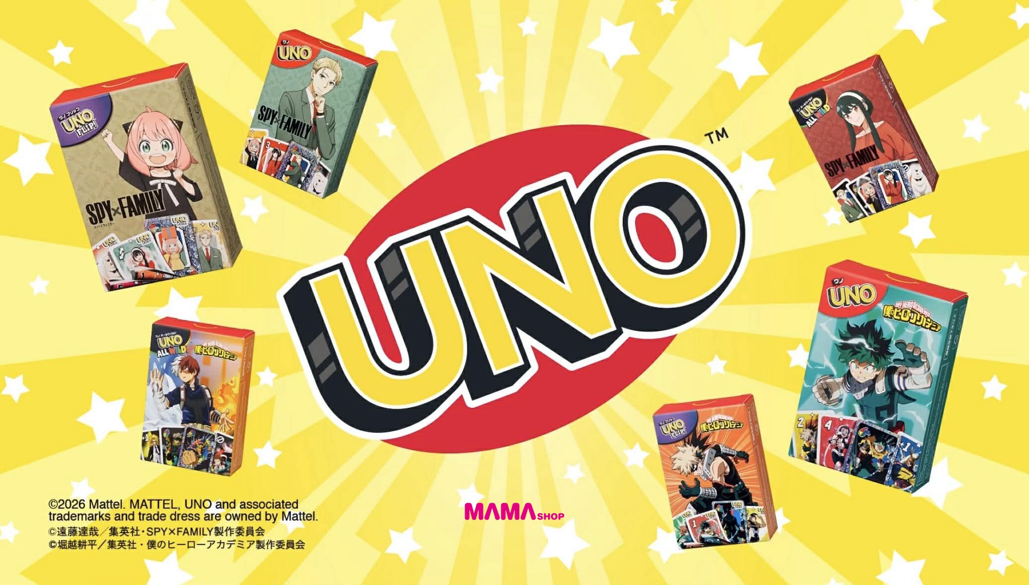 日本直送Mcdonald x SPY FAMILY 開心樂園餐玩具---UNO