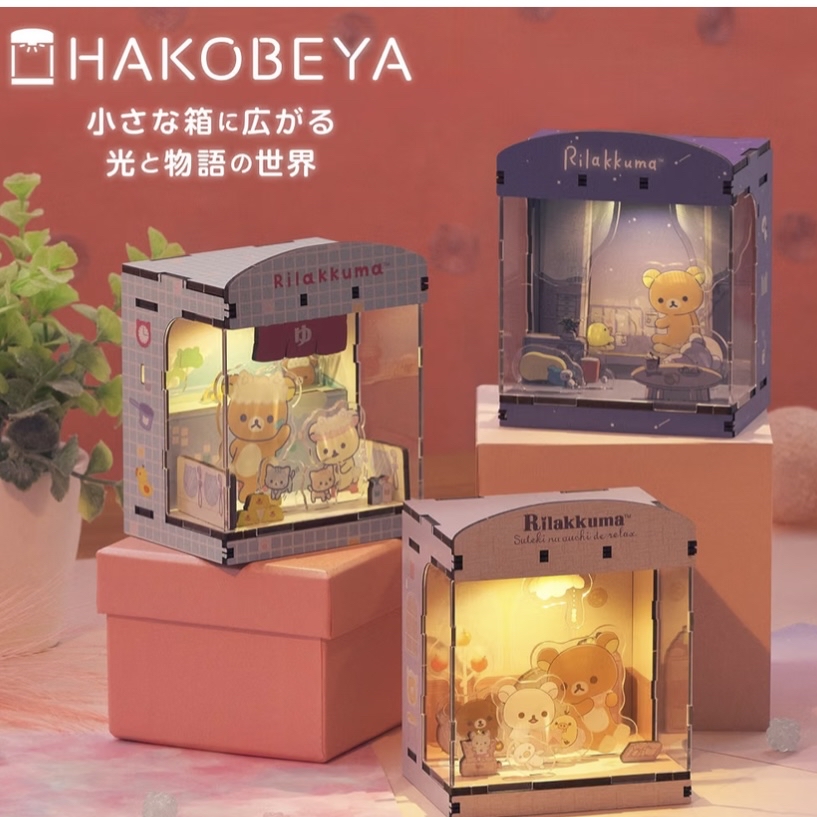 鬆弛熊 著燈立牌模型｜預訂
