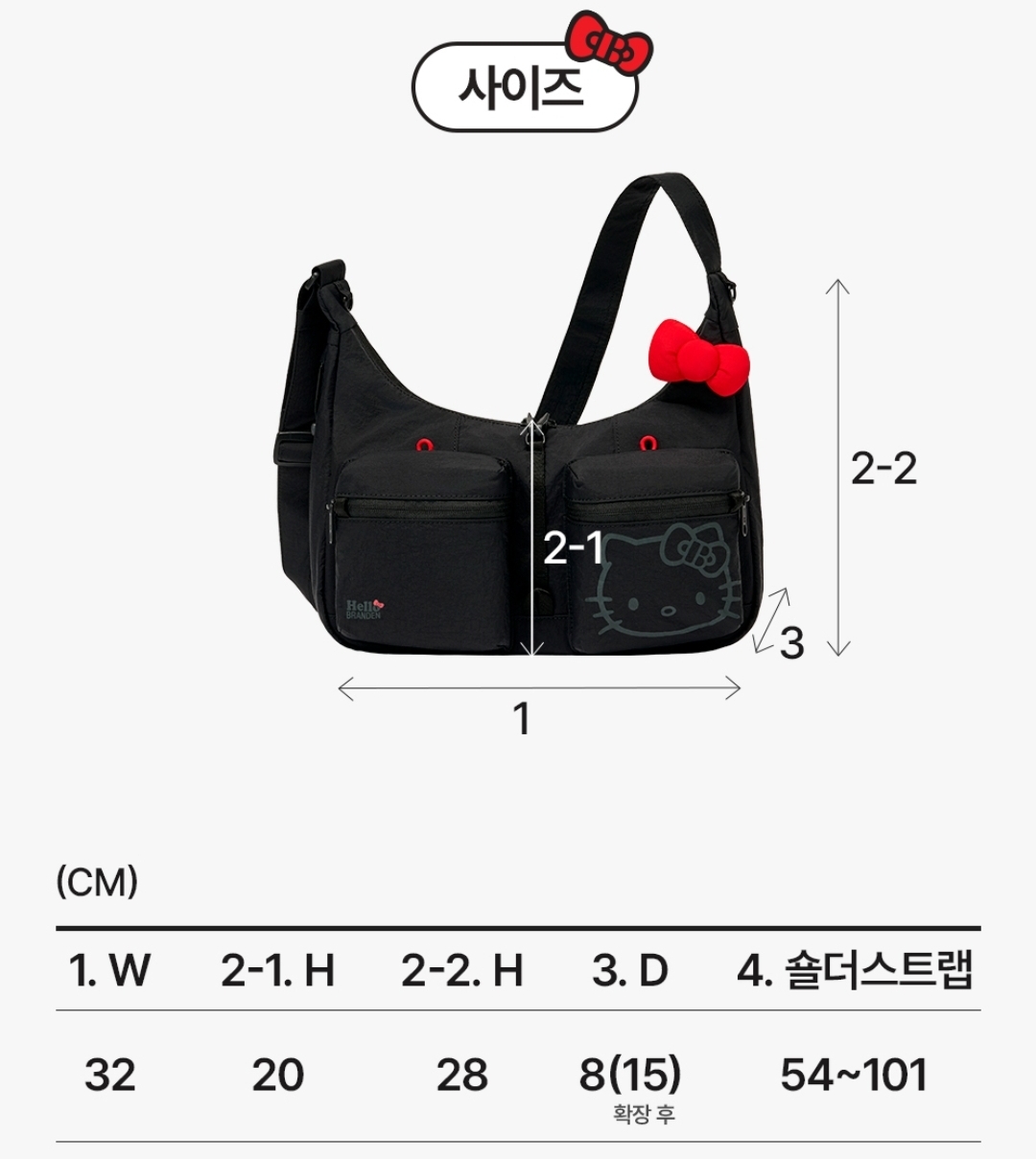 Hello Kitty × Branden Safe Plus Line｜Cross Bag
