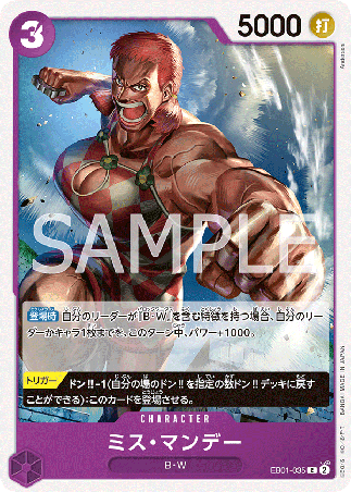 One Piece TCG Card Game - EB01-035 (C) Ms. Monday 