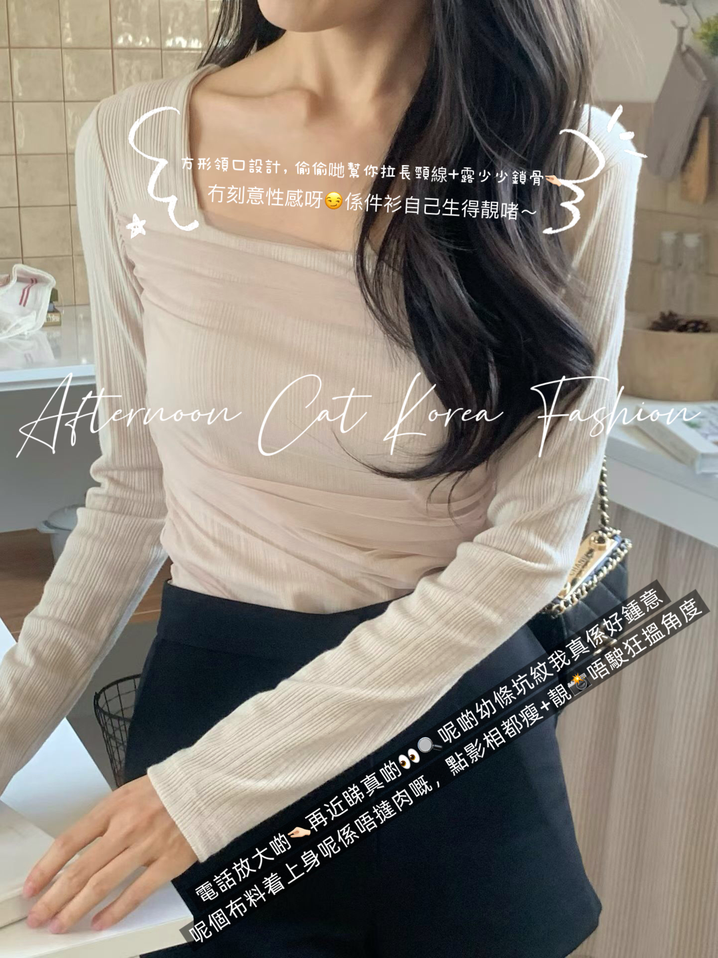 人氣顯瘦仙氣Top