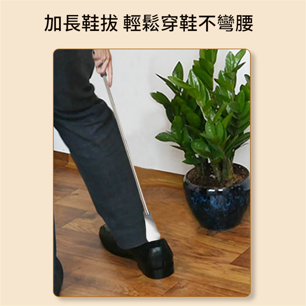可調節伸縮鞋拔 提鞋器 穿鞋輔助器 老人穿鞋 孕婦穿鞋 長柄鞋拔 [平行進口] HK2682
