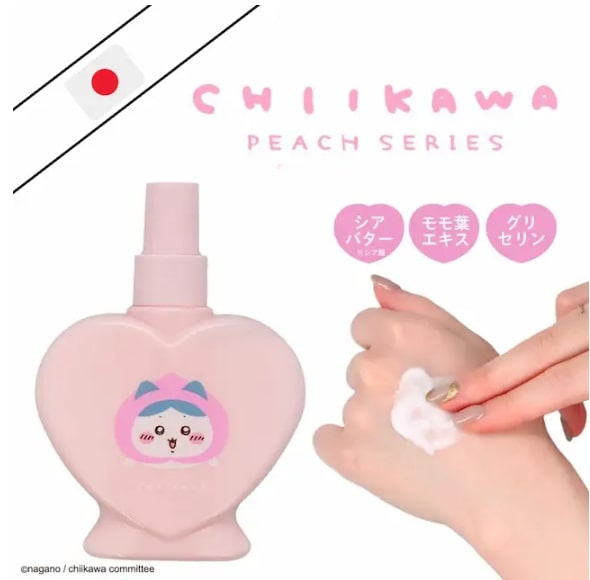 SHOBIDO 身體乳液 Chiikawa 吉伊卡哇 200g ( 小八貓 Hachiware ) 平行進口