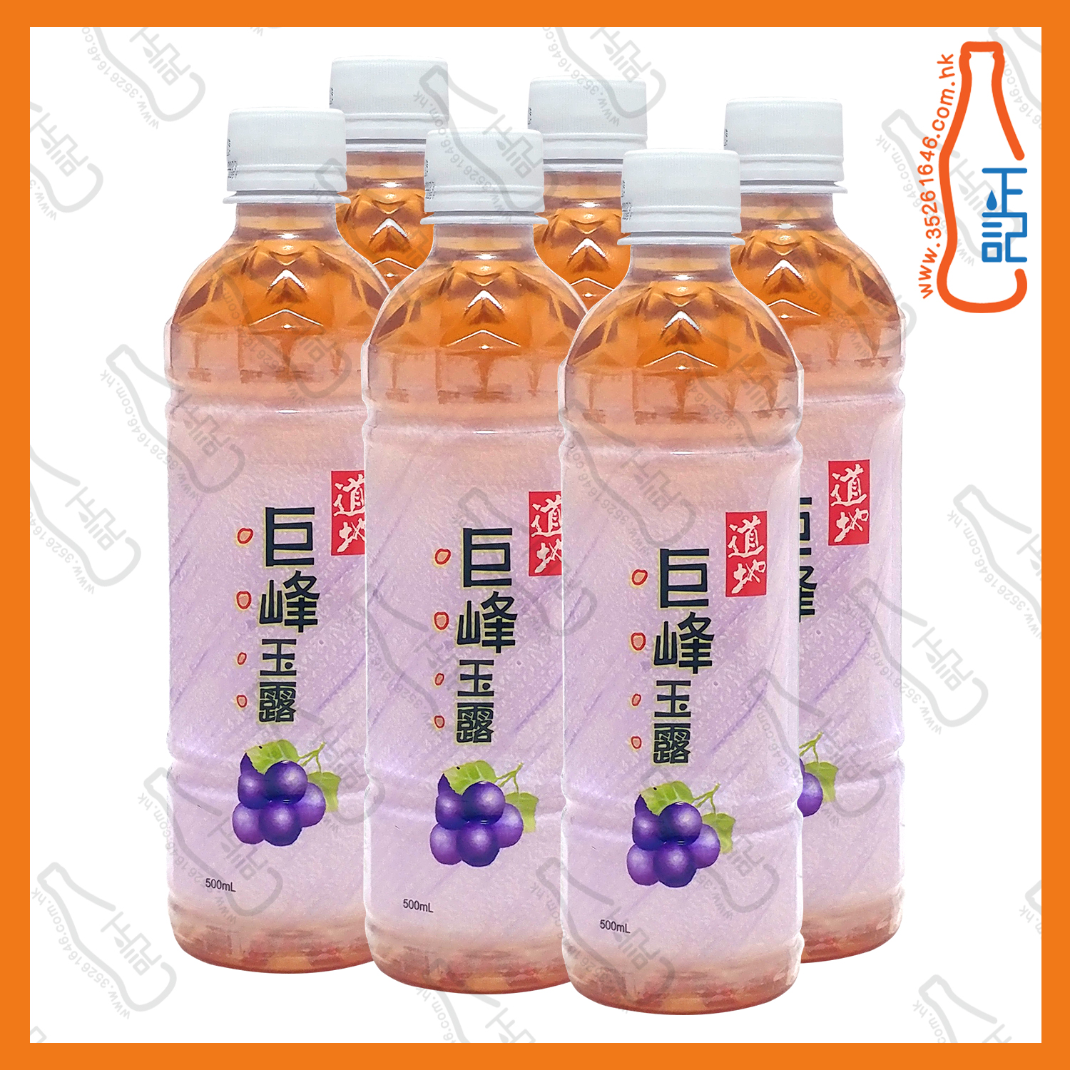 ==(支裝)道地巨峰提子玉露 500ml x 6支 /份