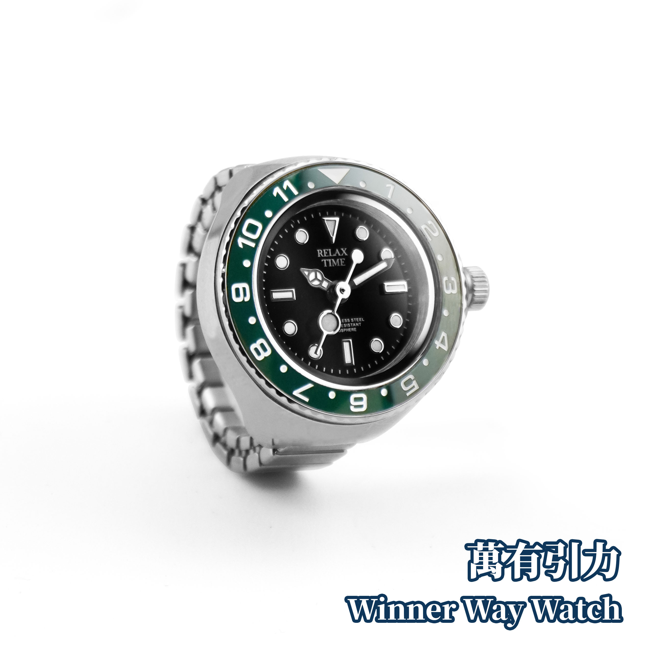 Relax Time 台灣品牌 水鬼戒指錶 RT-R-07