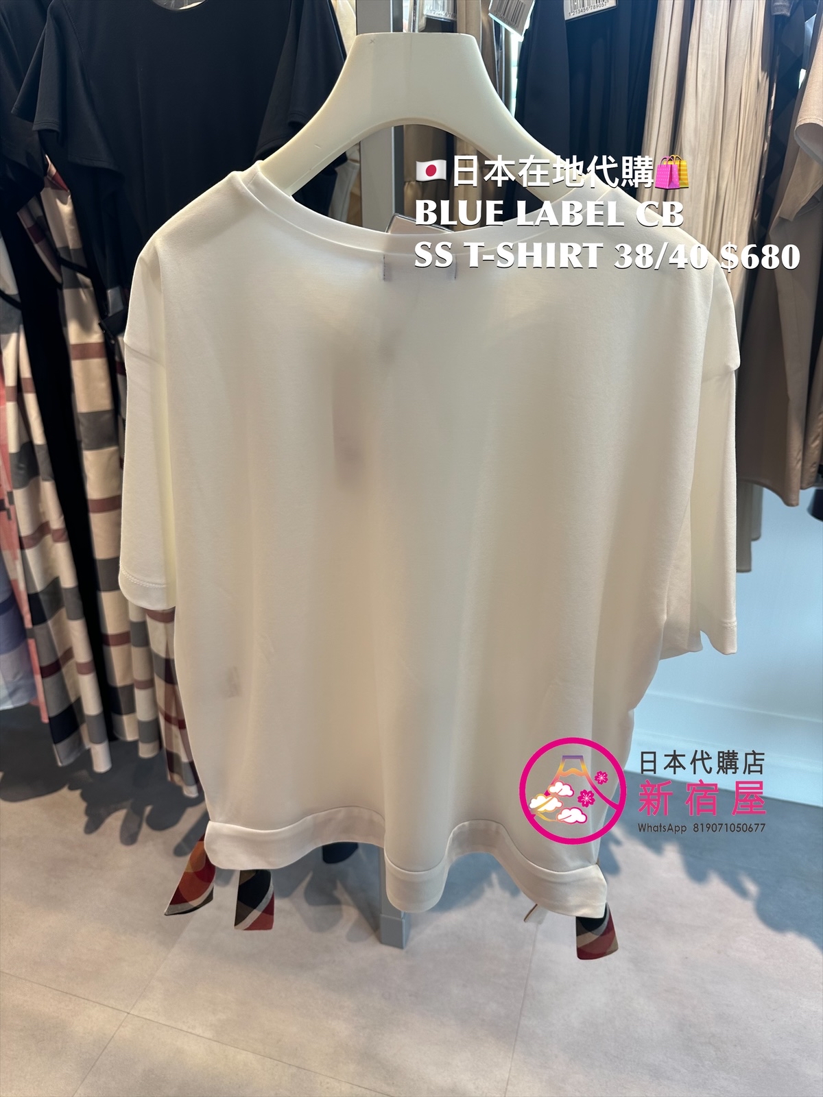 BLUE LABEL CB SS T-SHIRT