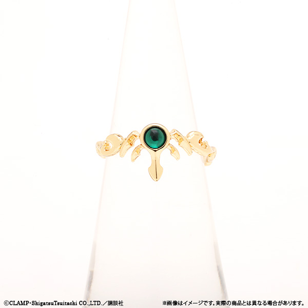 《Pre-Order》魔法騎士 Ring Set｜CLAMP FANS SHOP 商品(26C95-P）