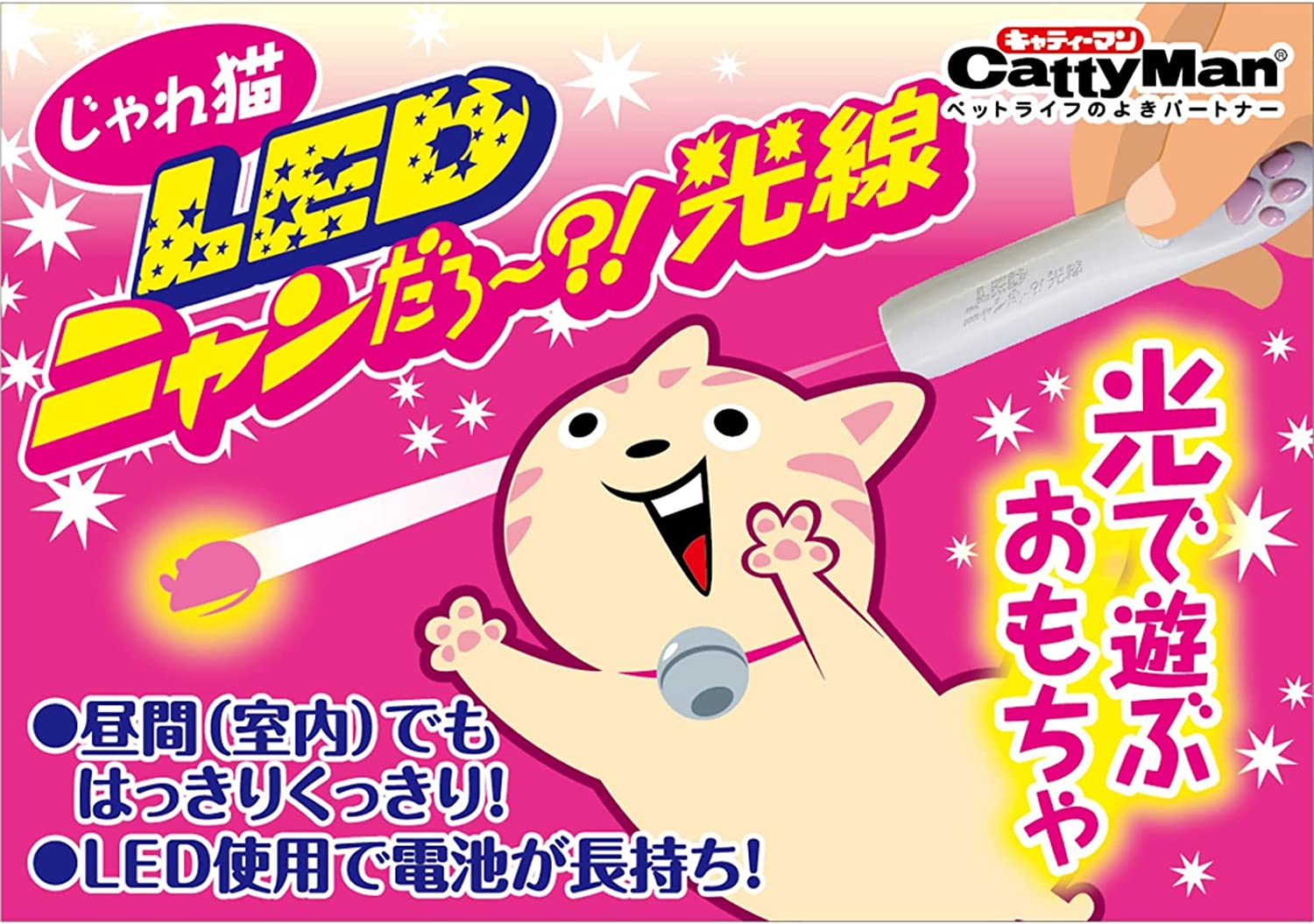 CATTYMAN - 逗貓雷射筆 - 附送電池