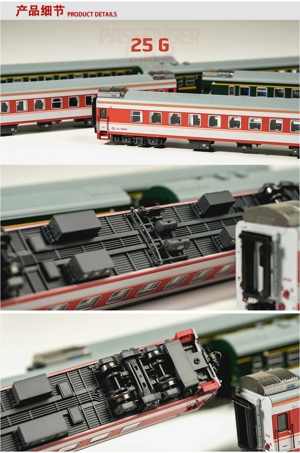 長鳴N比例 （1：160）出品京局京段幹線列車K105/106 北京西－深圳 硬坐四節編組A