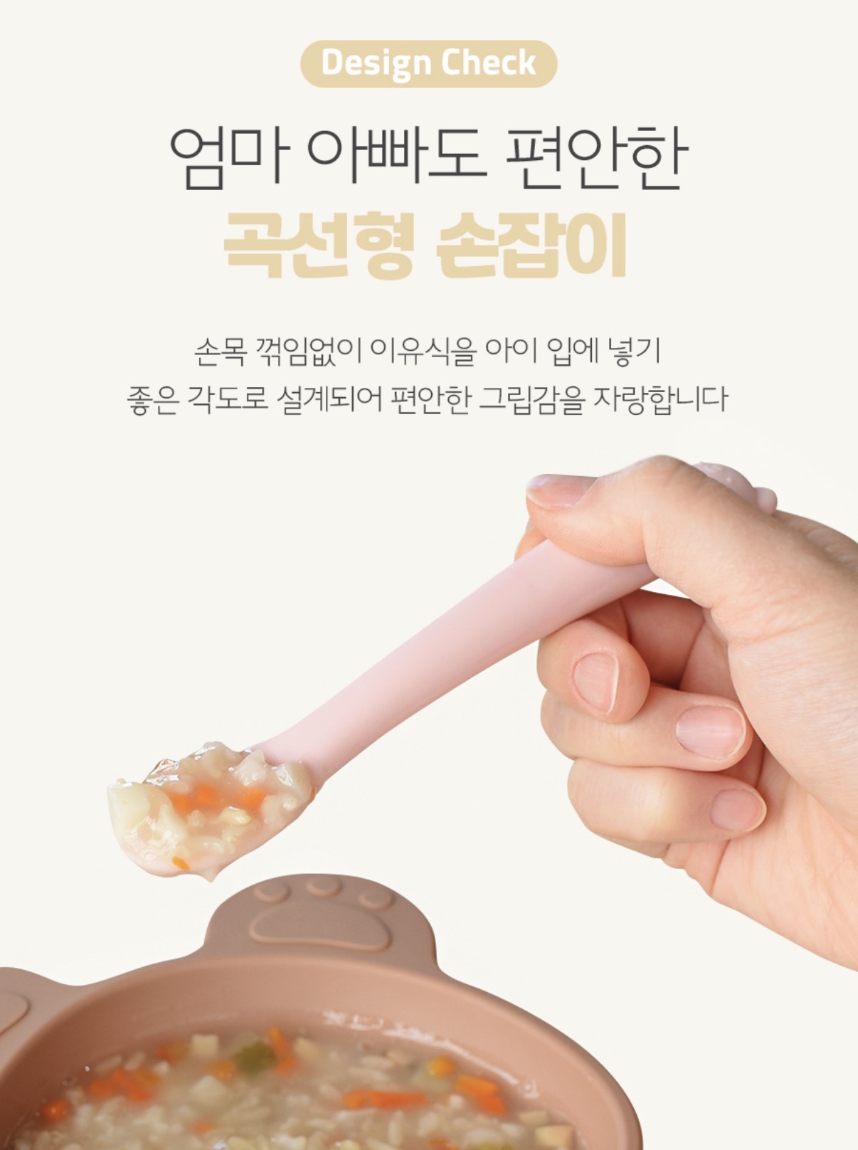Baby & I Bellable 學習餐具 - 長匙羹 (2件裝+盒)