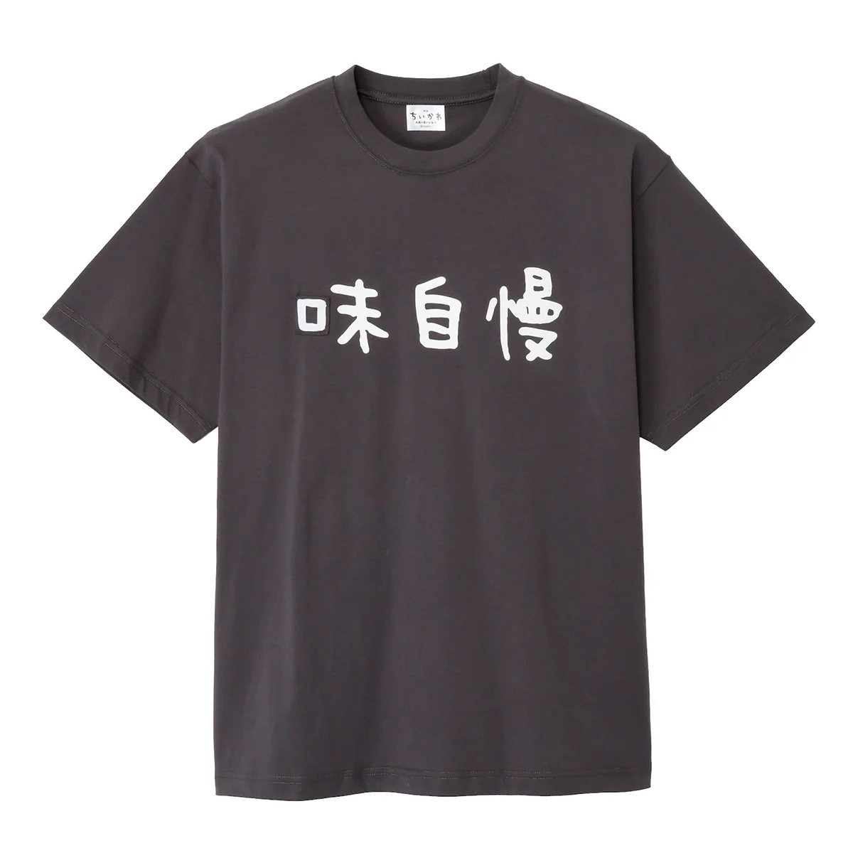🎀【預訂】 Chiikawa 人魚島的秘密 T-shirt - 味自慢
