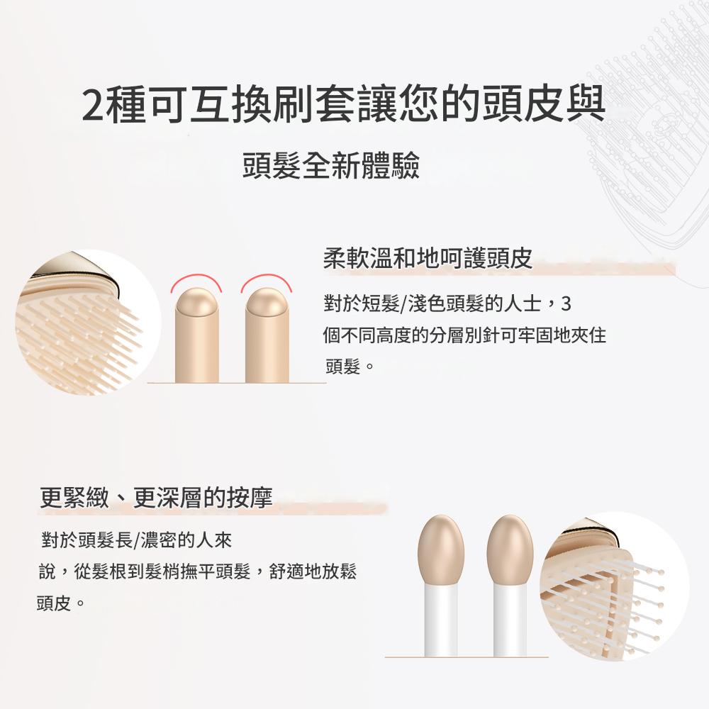 Anlan霧化梳 ❤️限時優惠送10粒精油蛋  