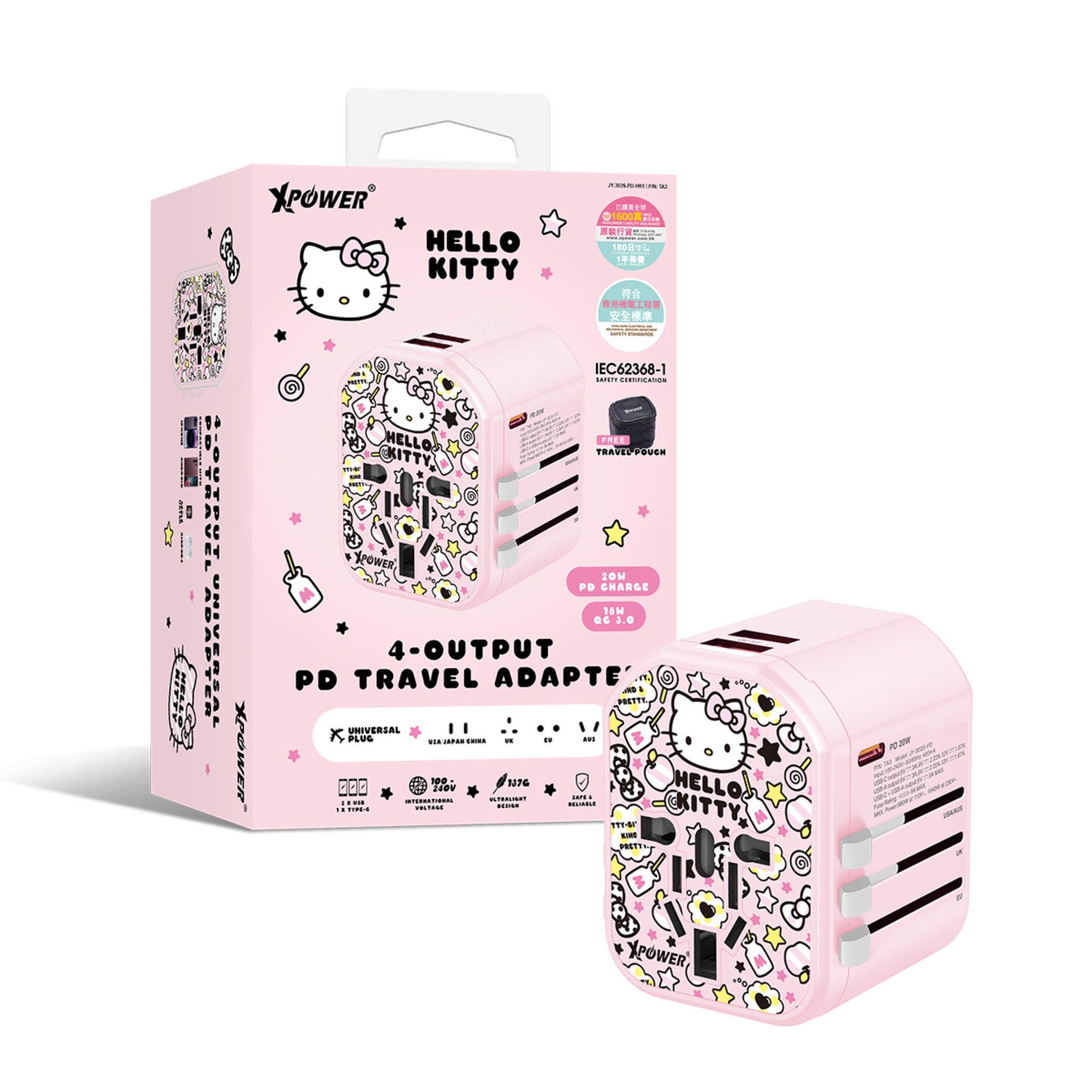 🌈 Hello Kitty TA3 20W TYPE-C快充旅行充電轉插 💕
