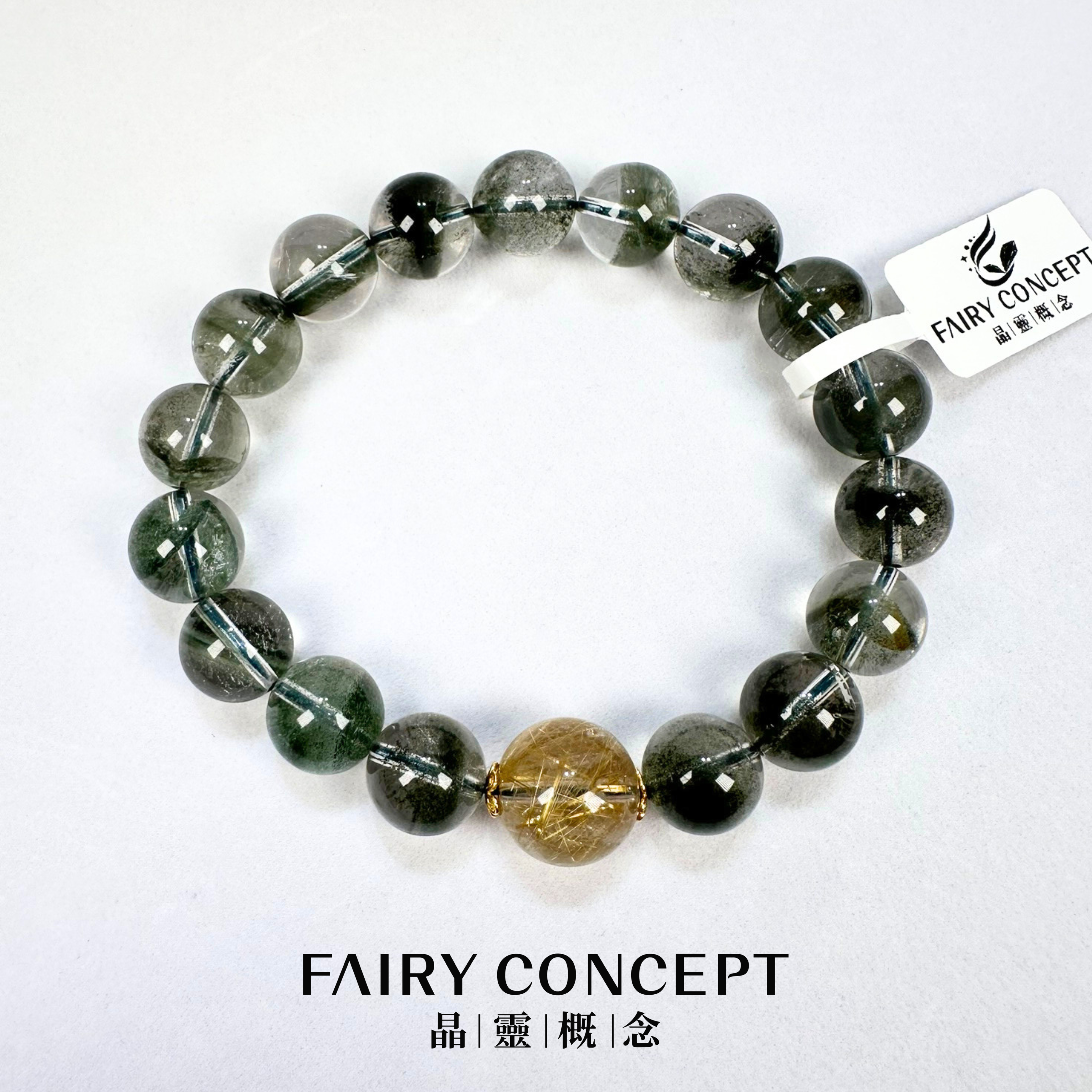 13M+金髮晶 搭 11MM+綠幽靈 配925銀器