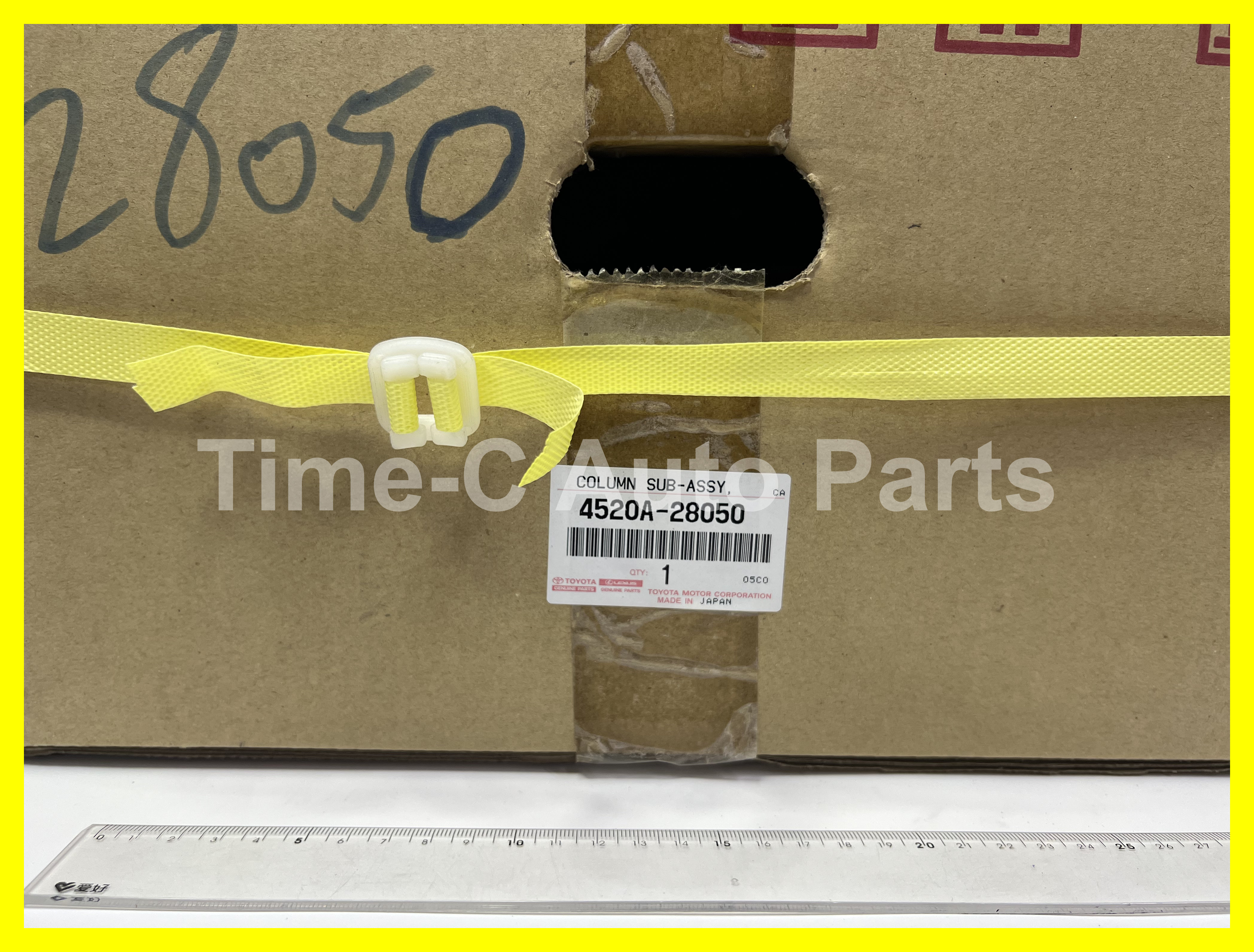 電呔 4520A-28050 - Toyota Noah Voxy 70系