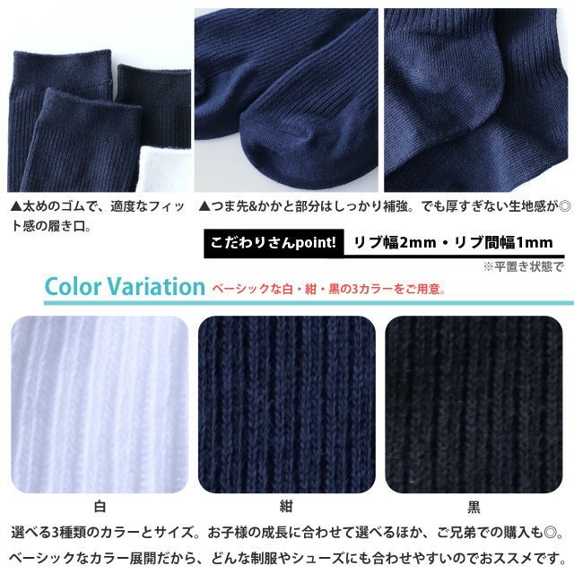 🆕【⭐訂購⭐】🇯🇵 日本直送 返學淨色襪套裝 (1套6對)🌀 [PLHA-0104] [261003]