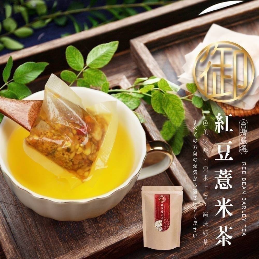 台灣製造 紅豆薏米除濕茶（20包/袋）