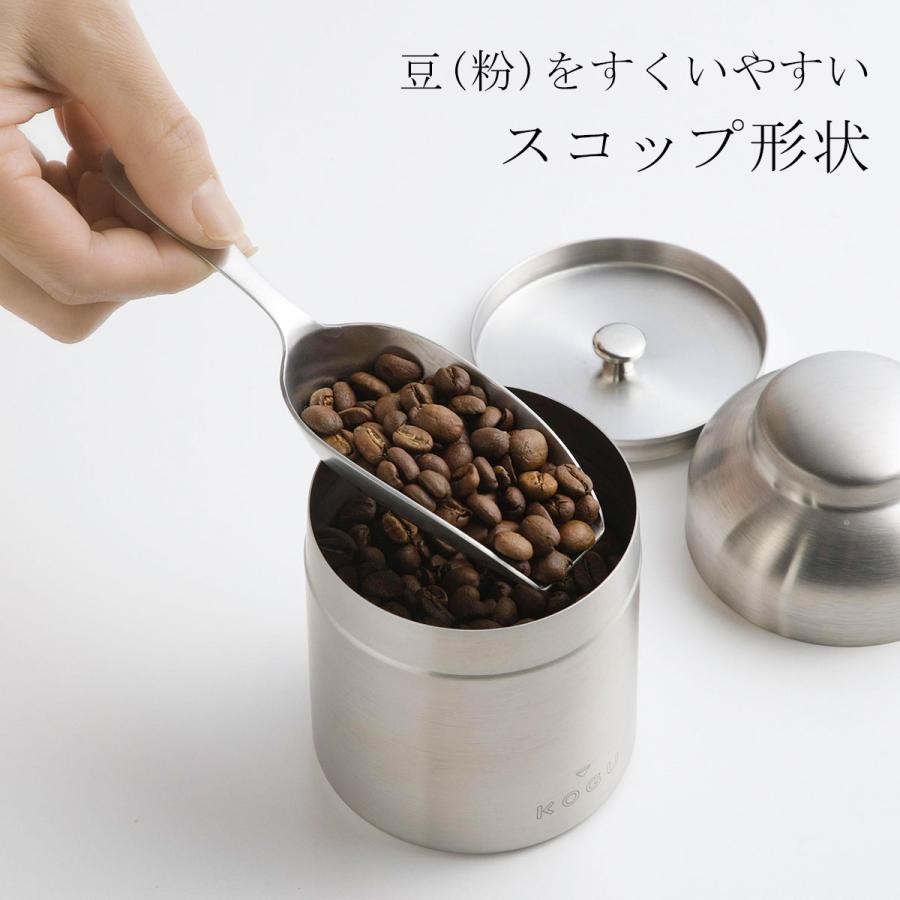 🔥🔥【日本製《KOGU 珈琲考具》不鏽鋼無縫防漏咖啡豆窄口鏟型量匙】