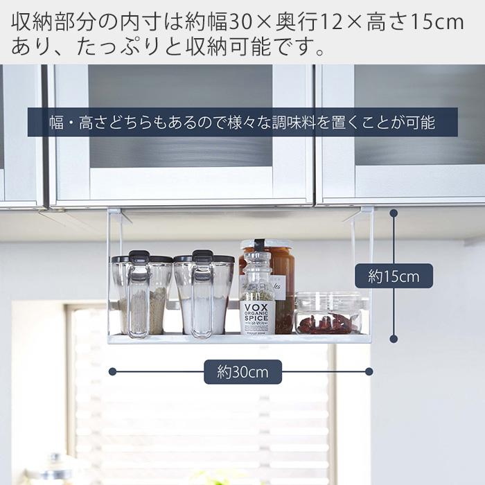 🔥🔥【日本直送《TOWER》吊櫃底調味料收納架】