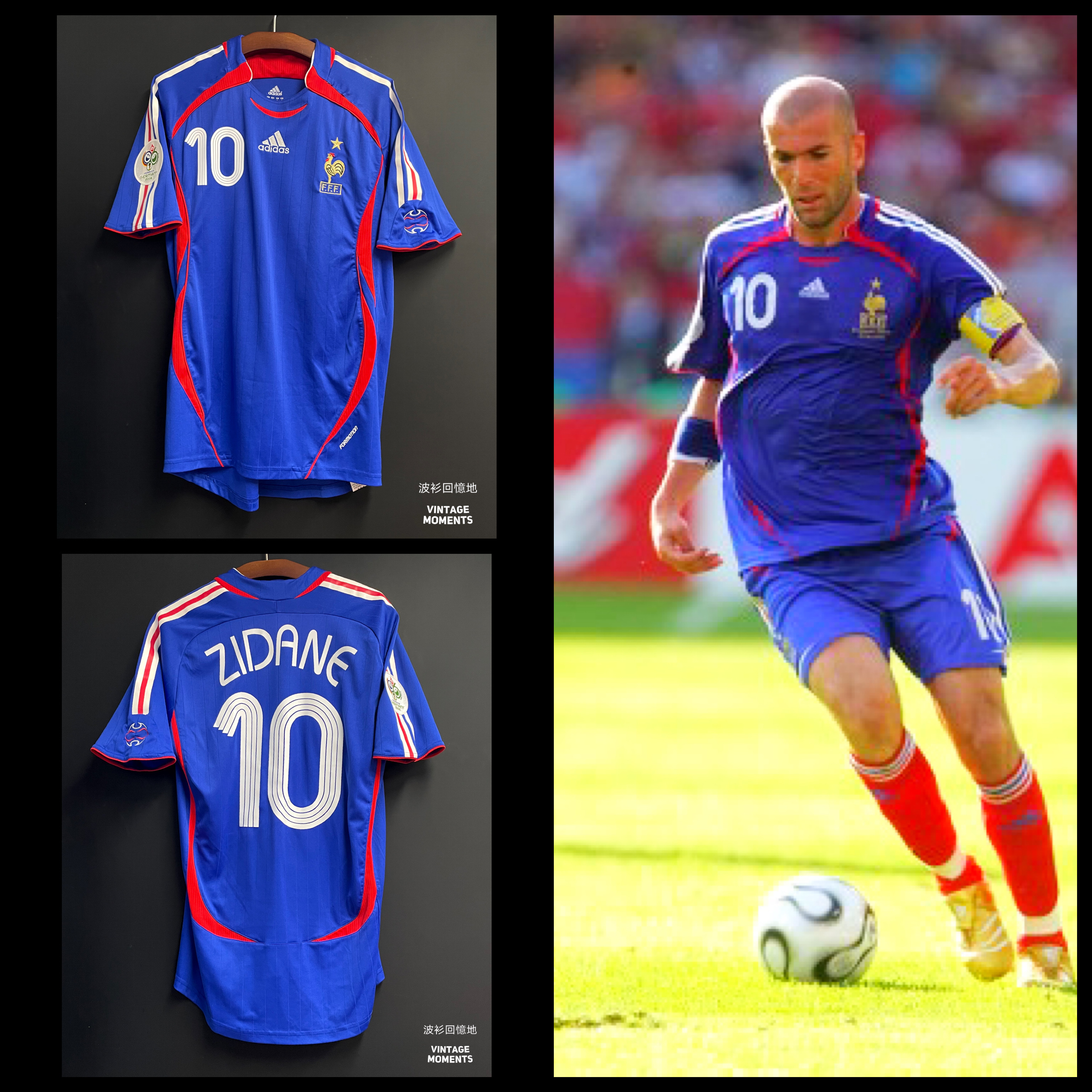 法國2006主場球員版 施丹 FRANCE HOME SHIRT ZIDANE