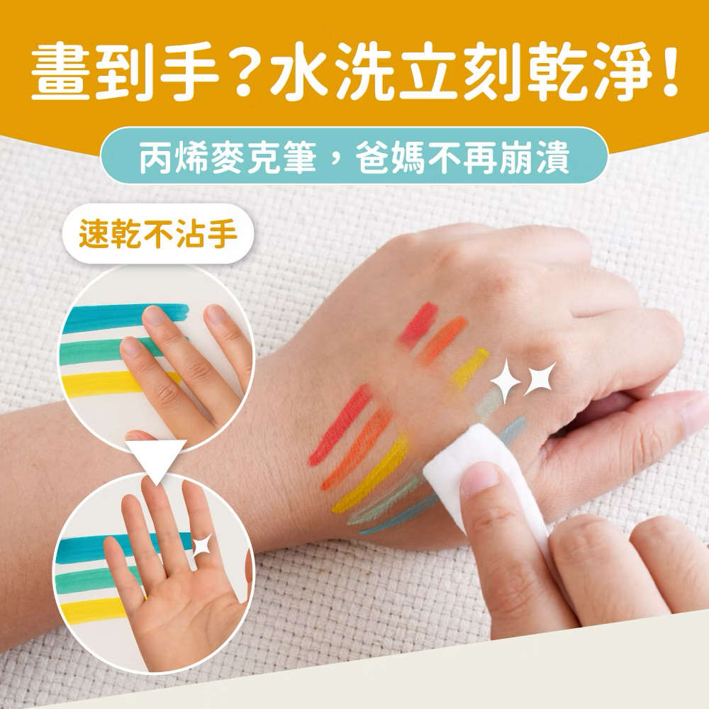 Mamayo 48色丙烯麥克筆