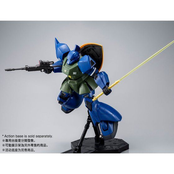 MG 1/100 MS-14A ANAVEL GATO’S GELGOOG Ver.2.0 [Sep 2026 Delivery]