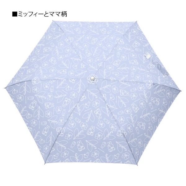 預購 miffy 2026 摺疊傘 / 摺遮 / 縮骨遮 MIF-636D