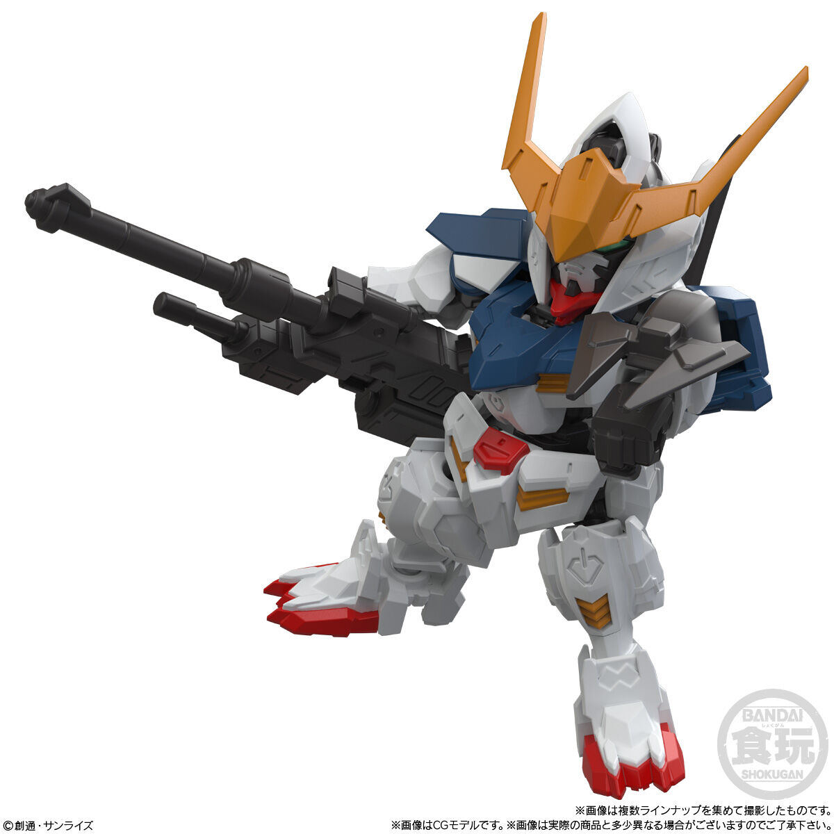 (行版) Bandai 機動戰士高達 Mobility Joint Gundam Vol.12 食玩 (原盒10盒)