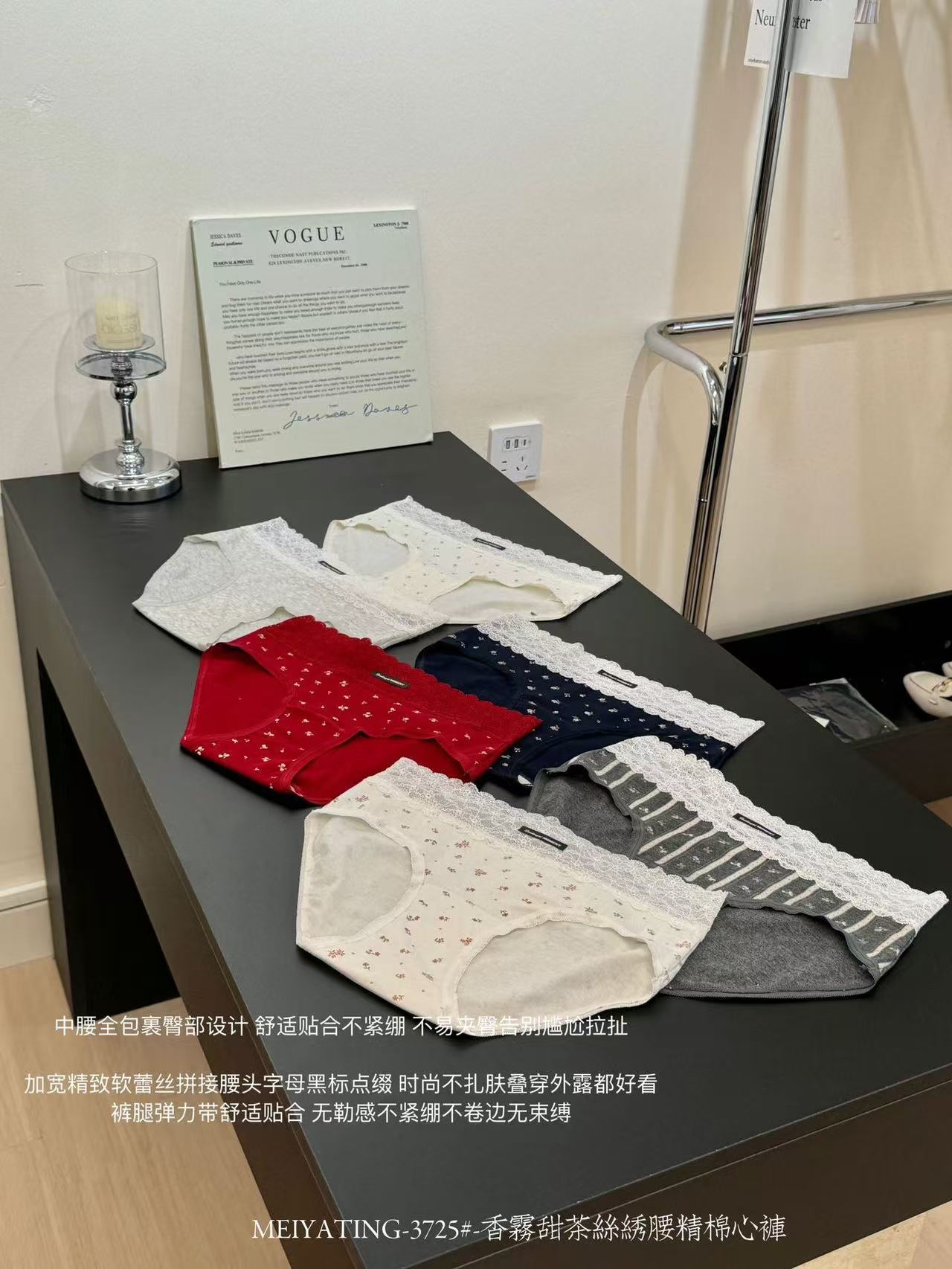 7120 香雾甜茶丝绣腰精棉心裤(6件装)-2XL