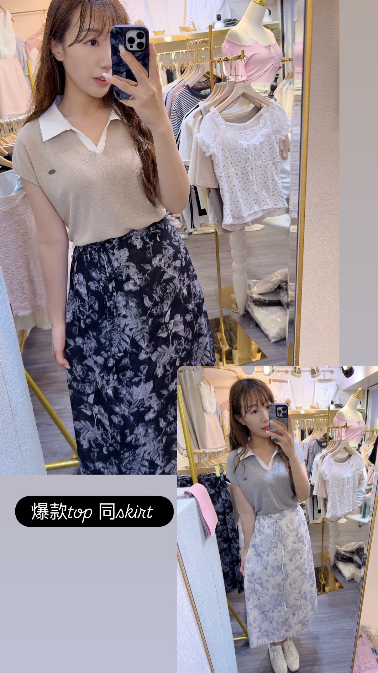 法式陶瓷畫絲質長裙