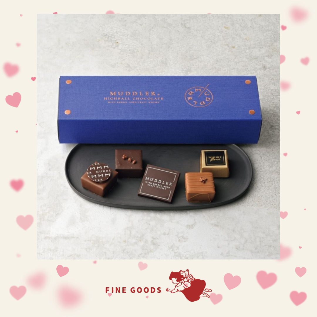 【一團限定】MUDDLER 情人節限定 威士忌朱古力 