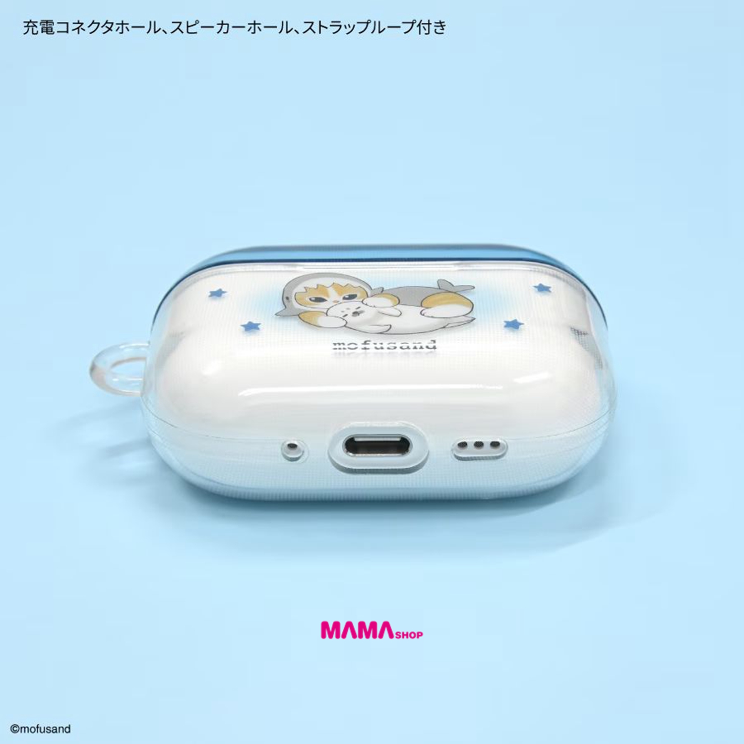 日本直送Mofusand AirPods Pro 3 保護套