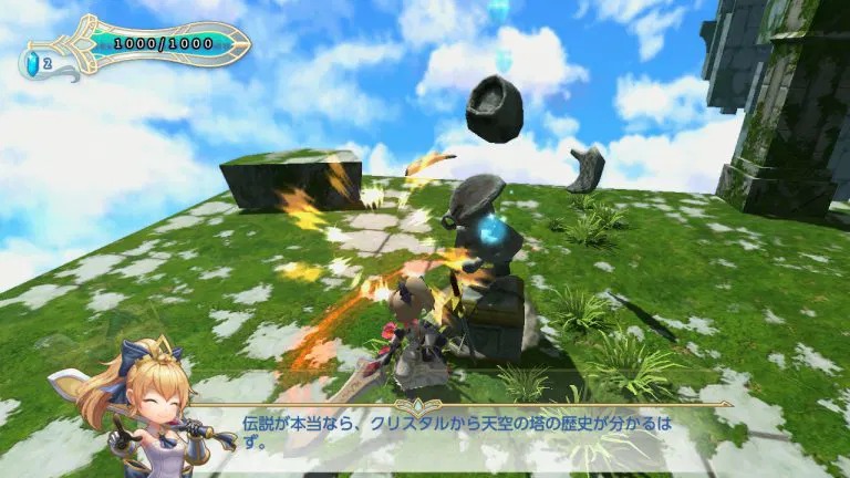 【預售 9/7】PS5 前進，天空塔 Forward to the Sky 中/英/日文  (日文封面) PO0635