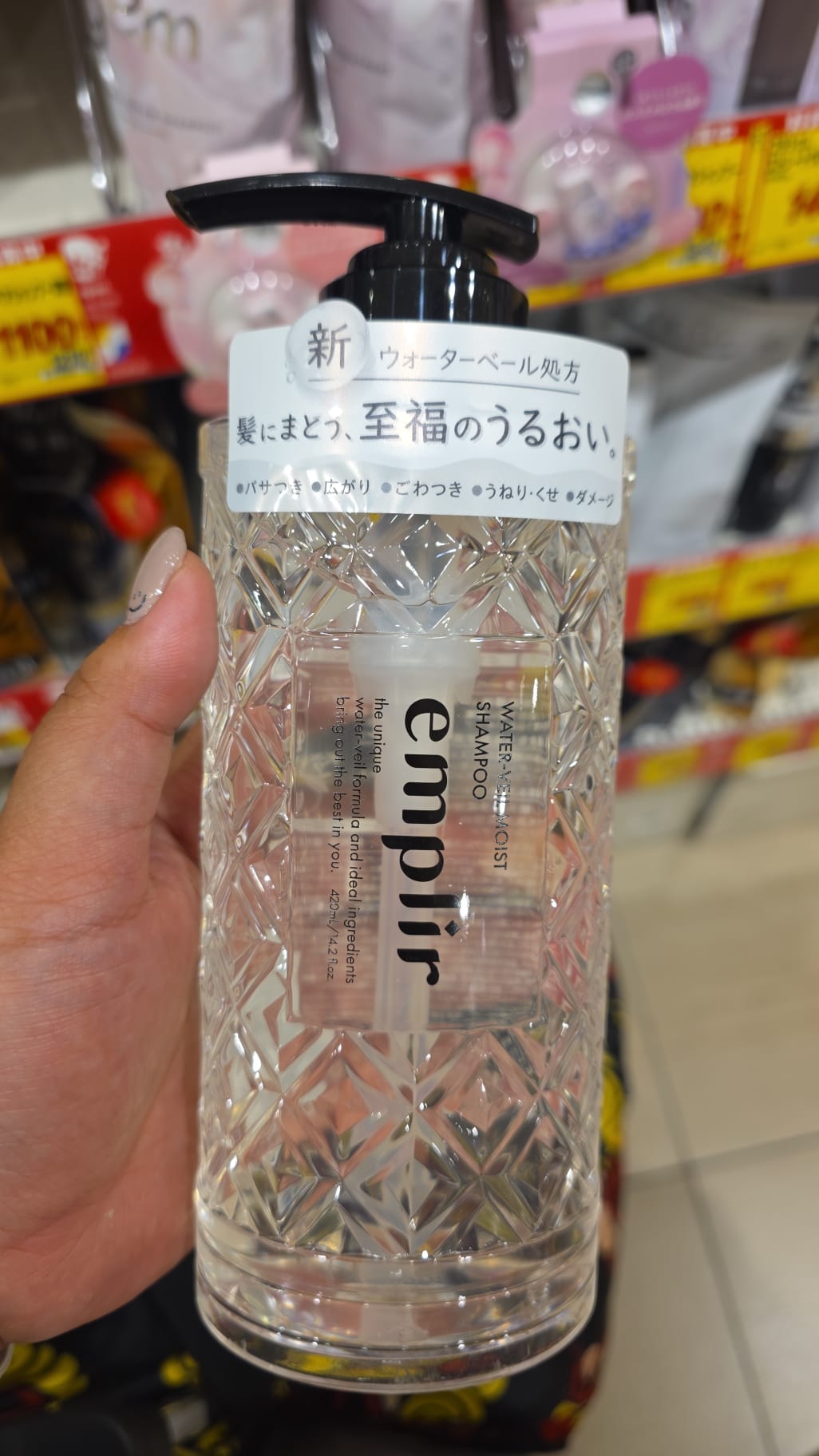 emplir shampoo 420ml