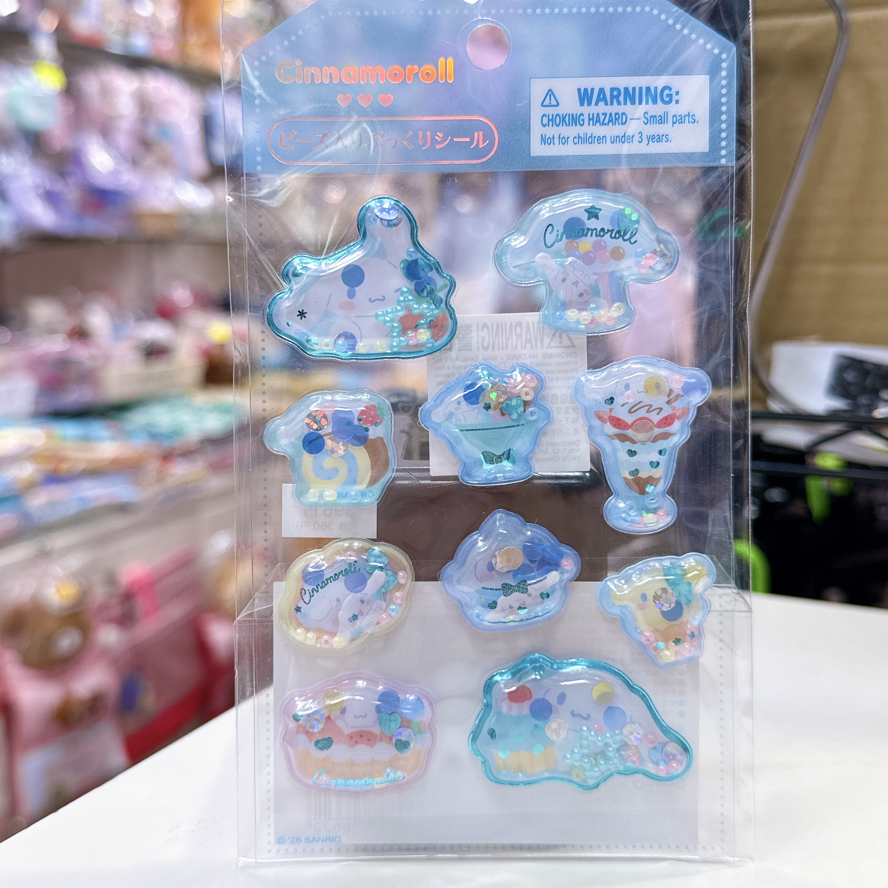 日本版Sanrio立體貼紙 貼紙內有小物品會郁動