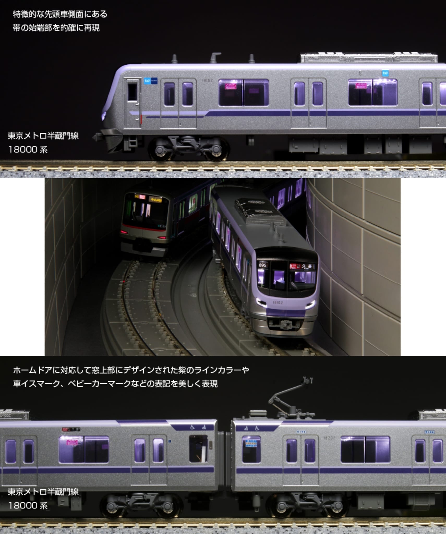 KATO N scale 10-1760