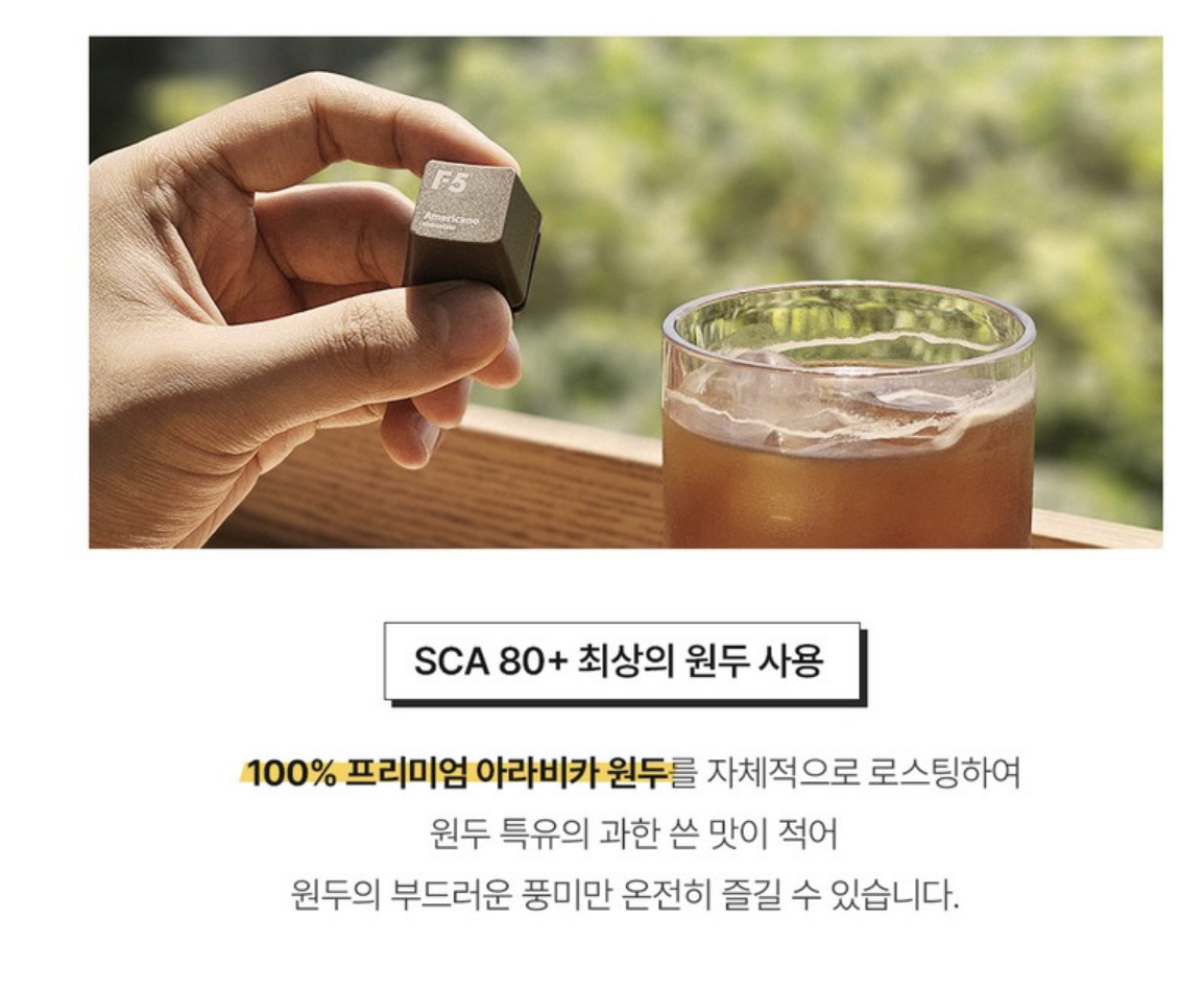 韓國 F5 核心冷萃咖啡 8種口味混合裝｜Premium Cold Brew Coffee 