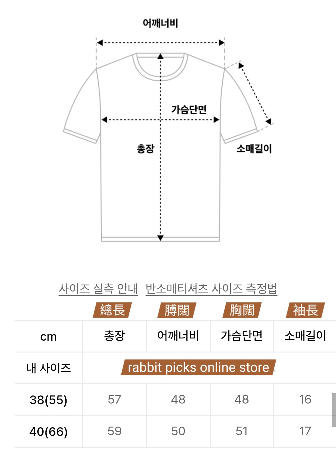 Red Velvet Seulgi 著用款｜Marie Claire 拼色牛角Tee