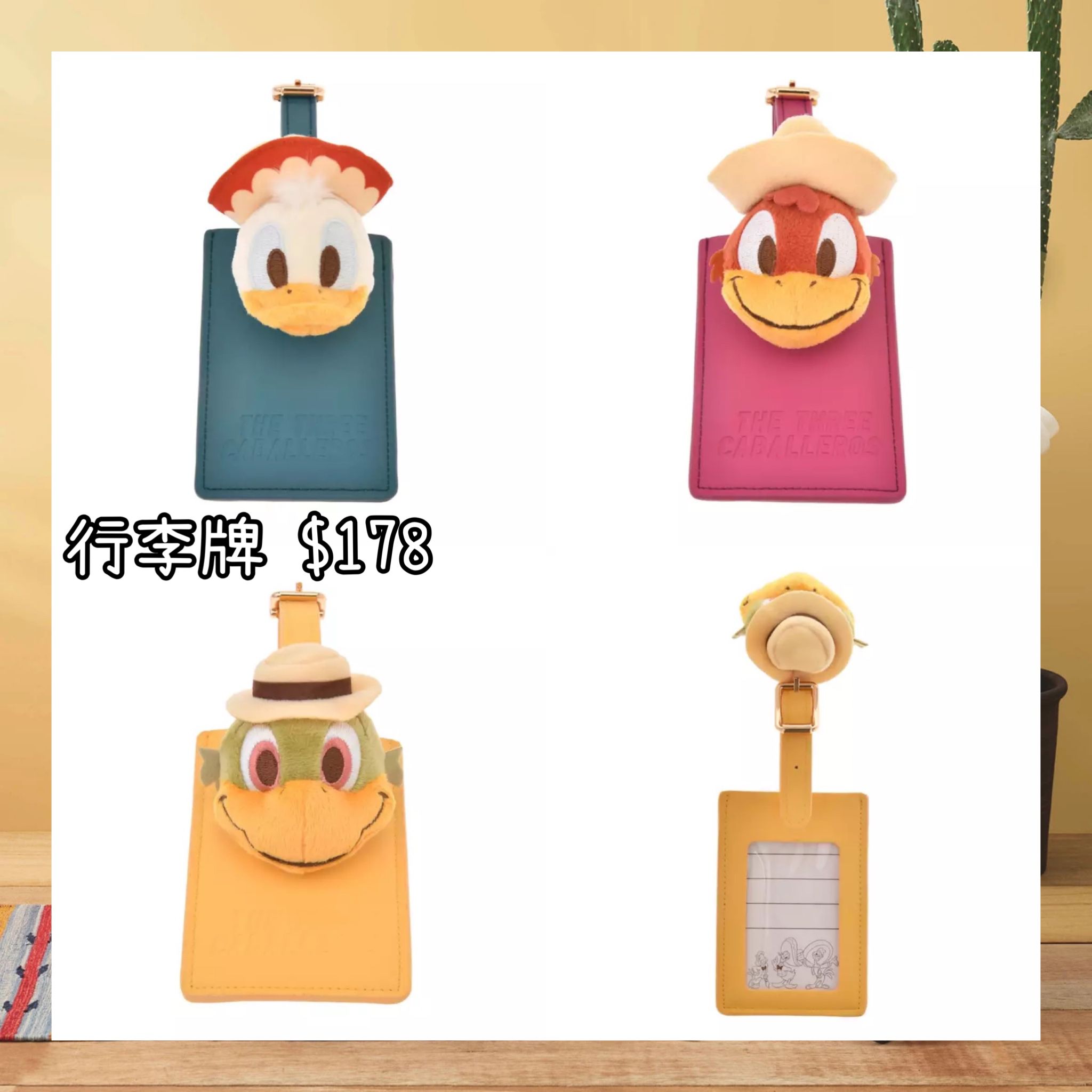 ：日本：TRAVEL WITH AMIGOS 29/1 日本發賣 行李牌