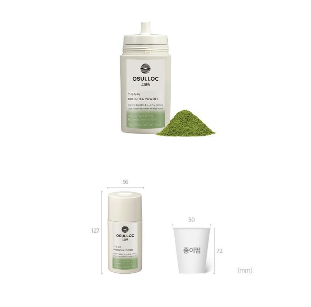 韓國 OSULLOC 濟州 純天然 有機 綠茶粉40g｜Green Tea Powder