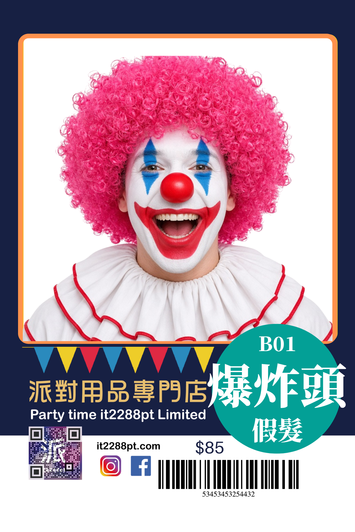 萬聖節造型配飾｜頭箍・帽夾・假髮・甲片