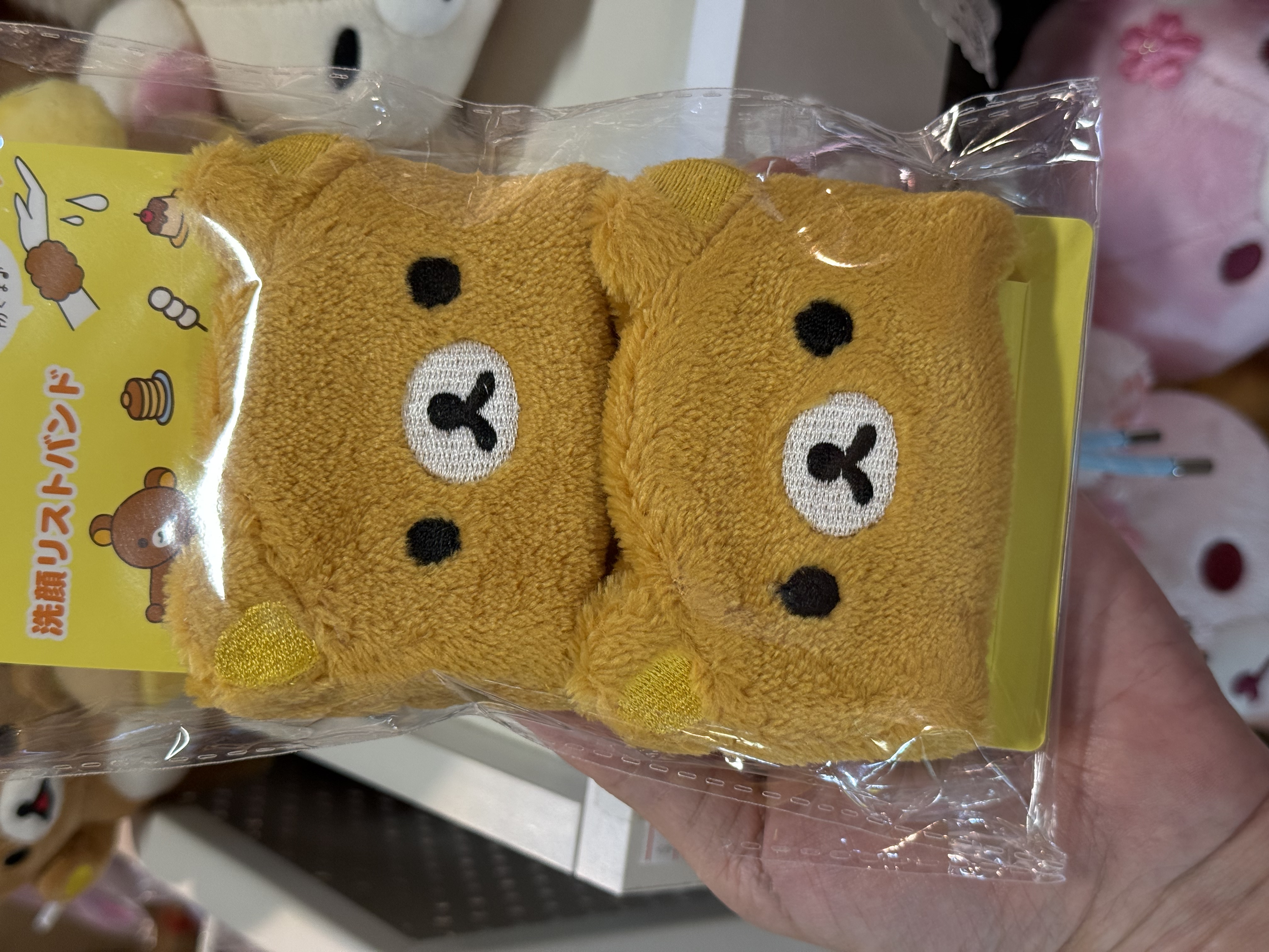 《現貨》全新rilakkuma 腕帶（1包2個）