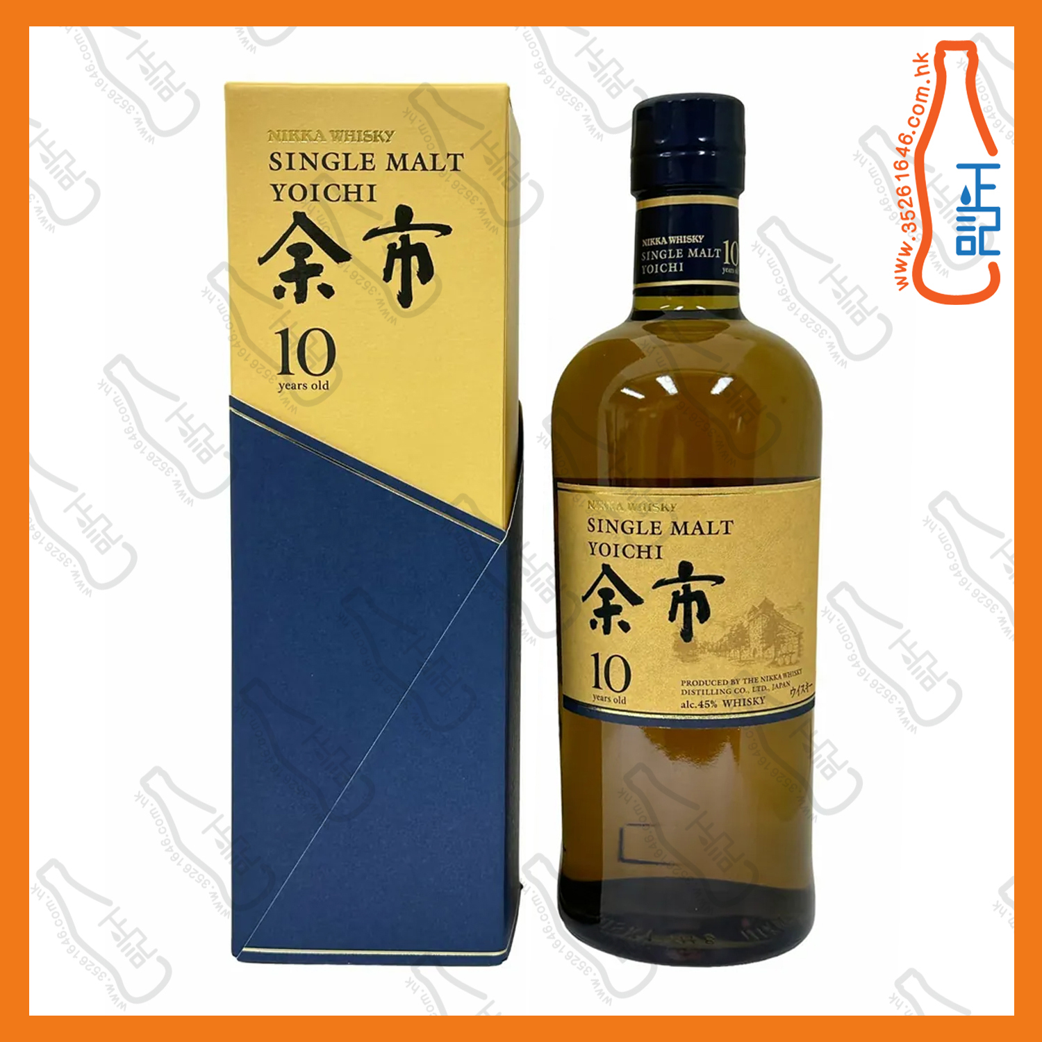 ==余市10年 700mL 連禮盒 (新版) /支