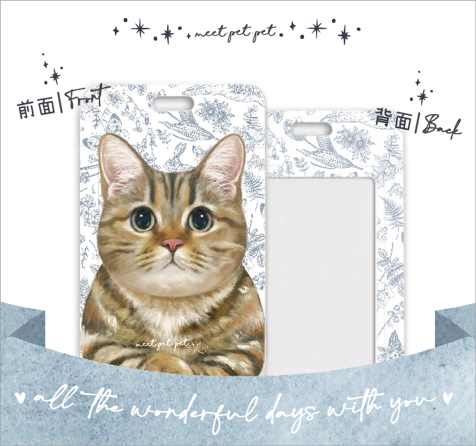  ⋆ 狸花貓 ⋆ 萬用卡套⋆行李牌 ⋆