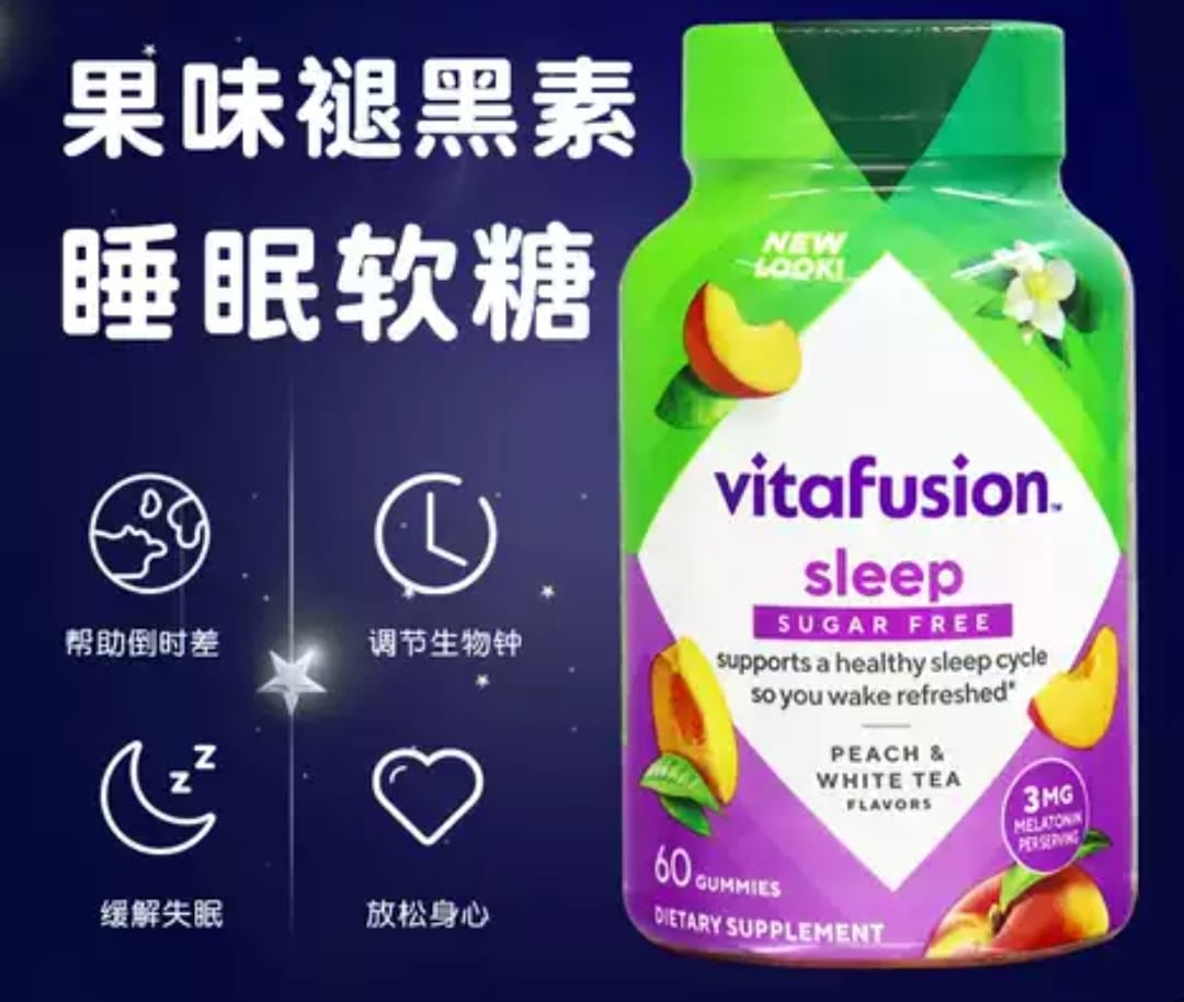 Vitafusion-Sleep Well 褪黑素 3mg 改善睡眠軟糖 60粒