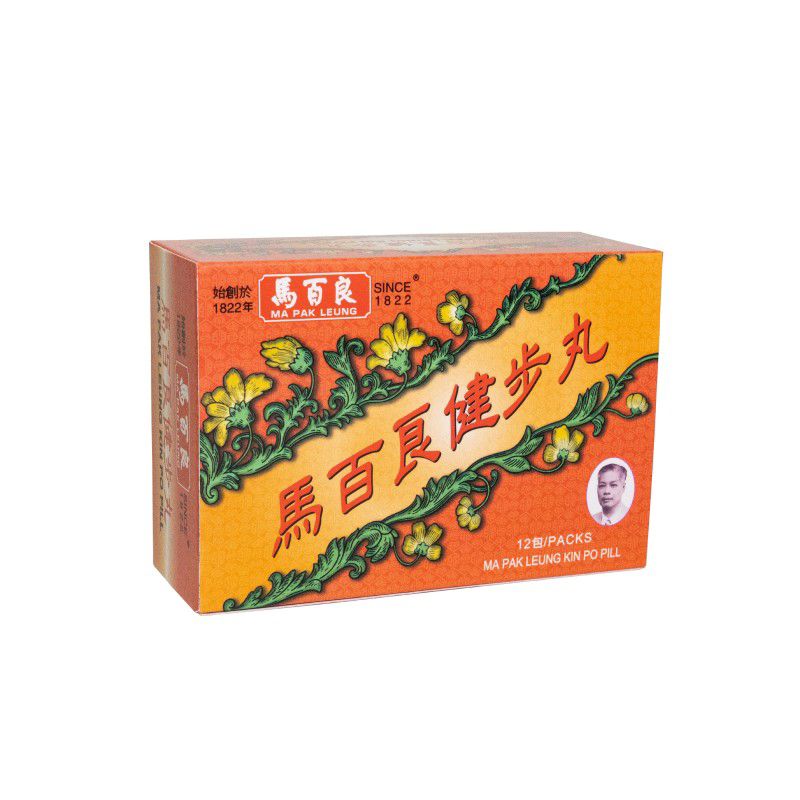 馬百良健步丸12包