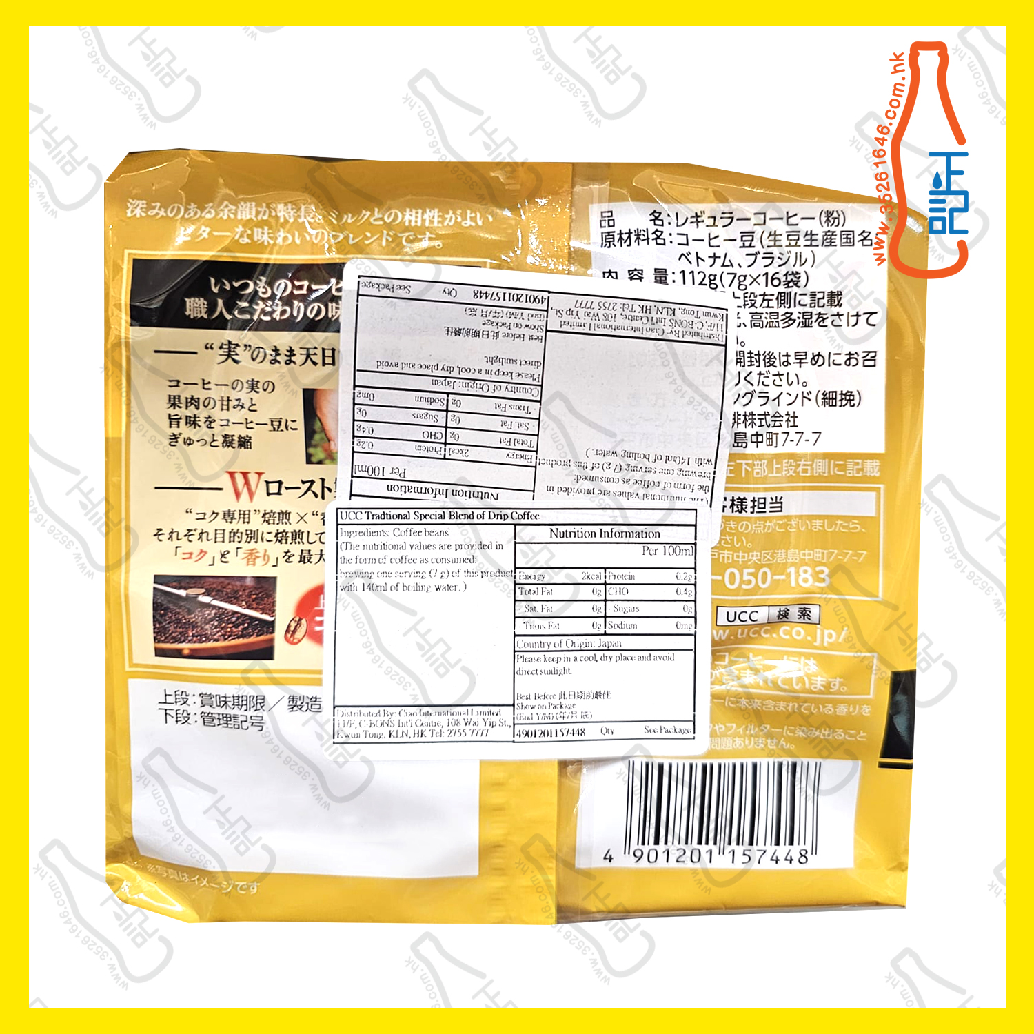 ==UCC 濾滴掛耳式咖啡-經典 / 包